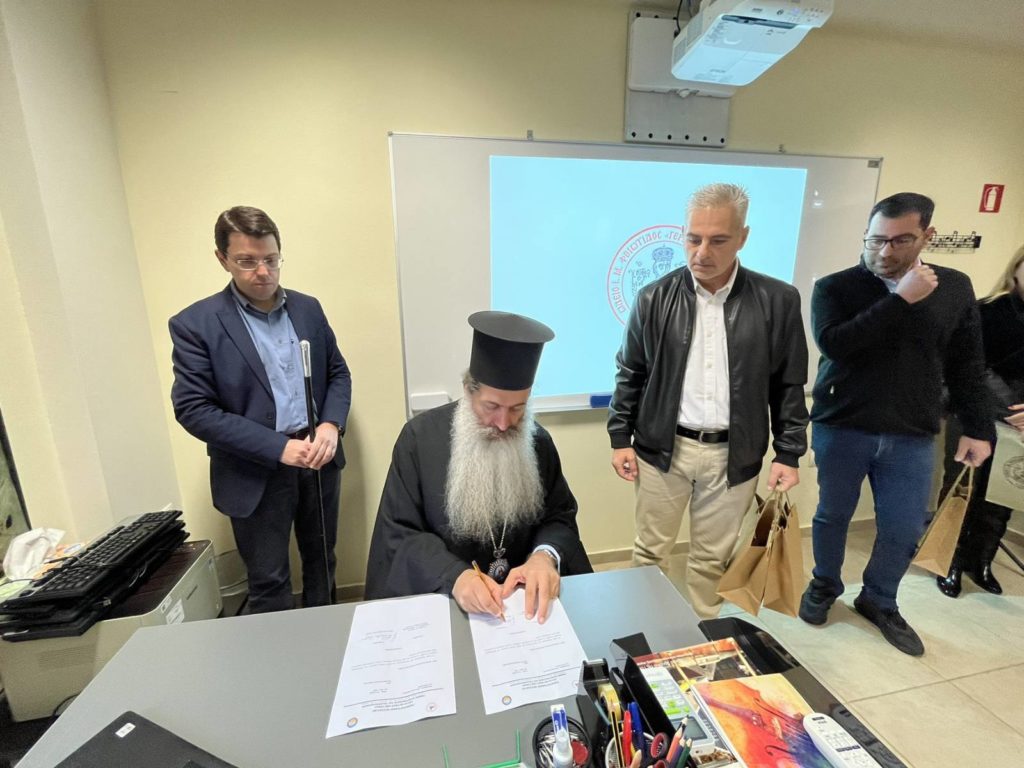 Το ΑΕΙ Πληροφορικής Λαμίας ενισχύει το Ωδείο «Γερμανός ο Μελωδός»