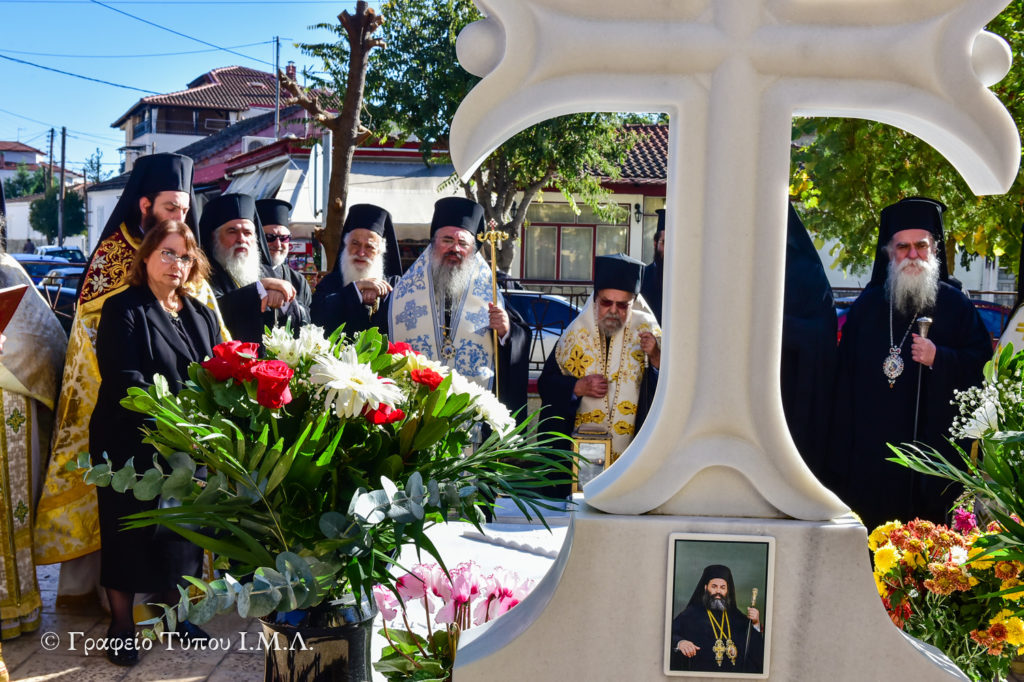 Τριετές μνημόσυνο μακαριστού Μητροπολίτη Λαγκαδά Ιωάννη