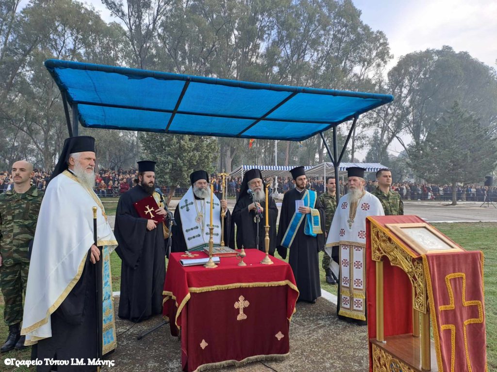 Ο Μητροπολίτης Μάνης όρκισε τους νεοσυλλέκτους οπλίτες στο ΚΕΕΜ Σπάρτης