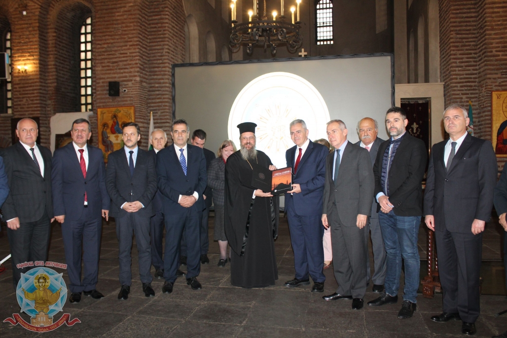 В София бе представен сборник за храмовете на Божията Премъдрост по света