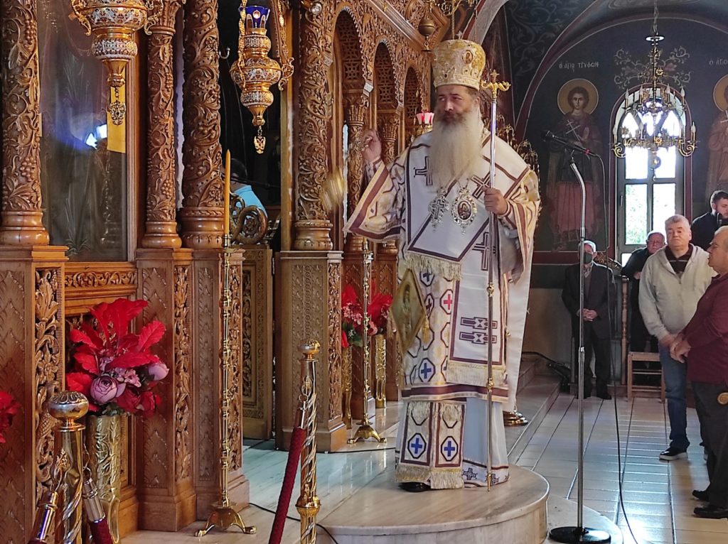 Φθιώτιδος Συμεών: «Ο πλησίον είναι στην πόρτα μας»