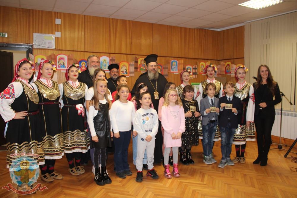Σόφια: Η πρώτη εκδήλωση για την Ημέρα της Ορθόδοξης Χριστιανής Νεολαίας και Οικογένειας