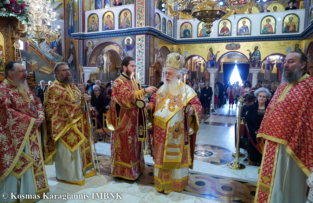 Βέροια: Πανηγύρισε ο περικαλλής Ιερός Ναός Αγίων Αναργύρων – Αρτοκλασία για τα μέλη του Λυκείου Ελληνίδων