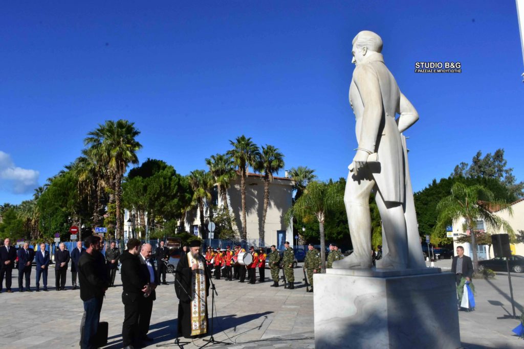 Εκδηλώσεις μνήμης για τους πεσόντες της Εθνικής Αντίστασης στο Ναύπλιο