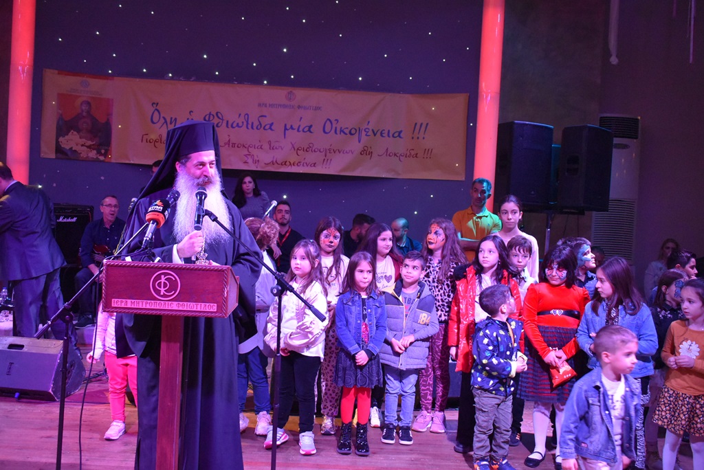 Φθιώτιδος Συμεών: «Όλη η Φθιώτιδα μια οικογένεια»