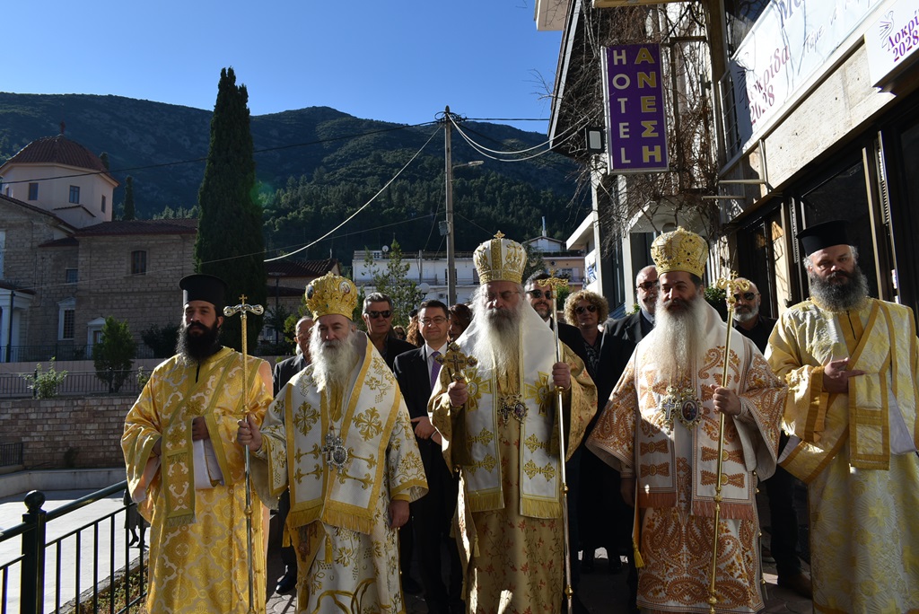 Αρχιερατικό Συλλείτουργο στην έδρα της Επισκοπής Ταλαντίου και Λοκρίδος