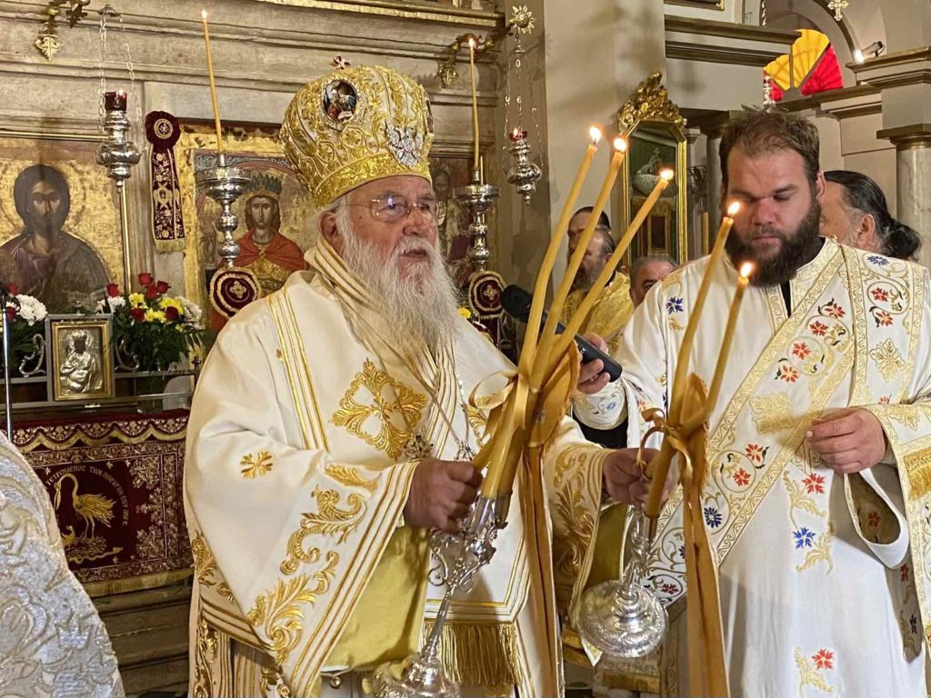 Τα ονομαστήρια του Μητροπολίτη Κερκύρας Νεκταρίου