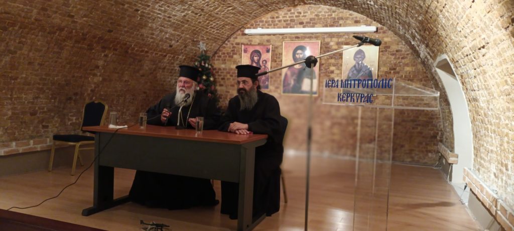 Ιερατική Σύναξη στην Ιερά Μητρόπολη Κερκύρας