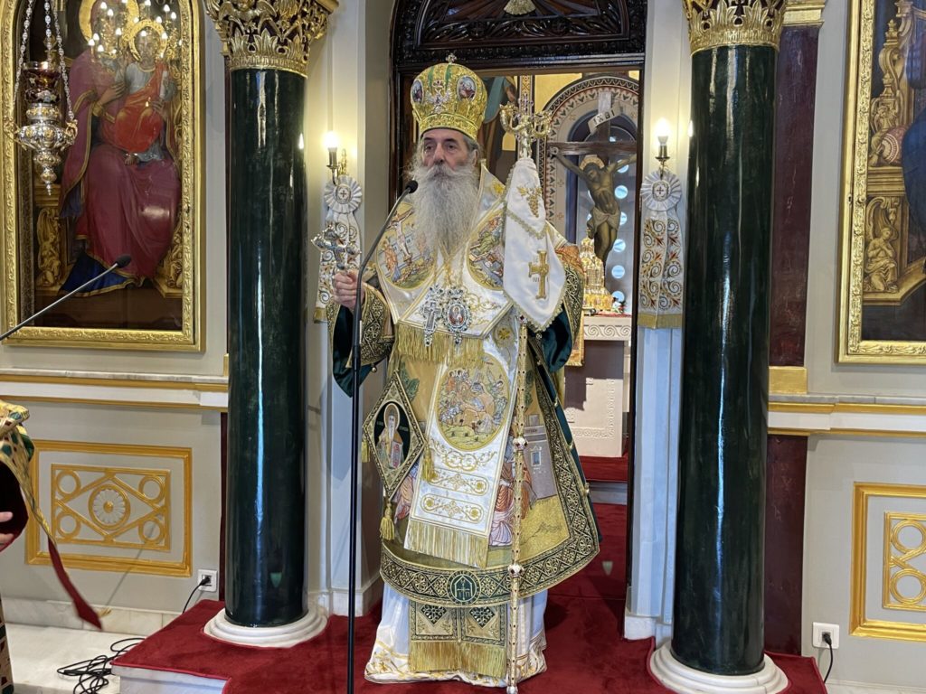Μητροπολίτης Πειραιώς: Έχουμε χρέος να μείνουμε πιστοί στην Μία, Αγία, Καθολική και Αποστολική του Χριστού Εκκλησία