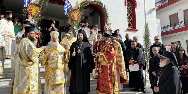 Πανηγυρικός εορτασμός του Αγίου Νεκταρίου στα Χανιά