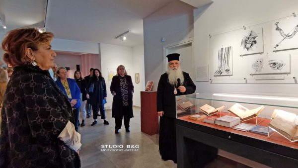 Ο Μητροπολίτης Αργολίδος στην Ημερίδα του ΕΚΠΑ με θέμα «Έρευνα και Επιστήμες Υγείας»