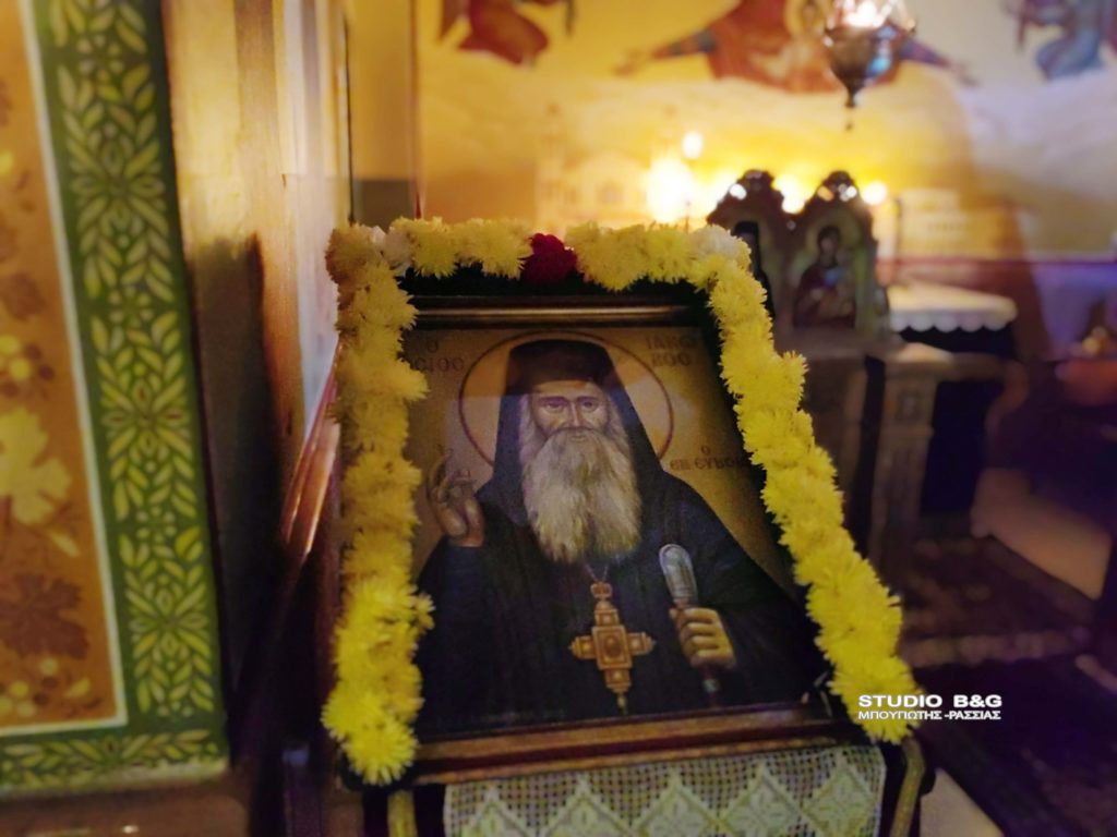 Ιερά αγρυπνία για τον Άγιο Ιάκωβο Τσαλίκη στην Ευαγγελίστρια Ναυπλίου