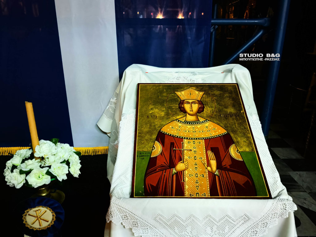Αγρυπνία για την Αγία Αικατερίνη στον Ιερό Μητροπολιτικό Ναό Αγίου Γεωργίου στο Ναύπλιο