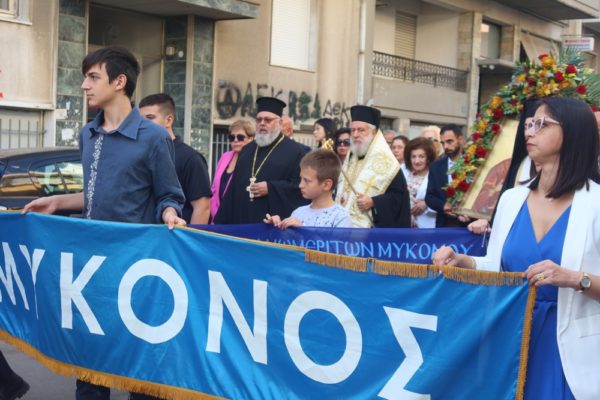 Ο Μητροπολίτης Σύρου συναντήθηκε με τους συμπατριώτες του Ανωμερίτες Μυκόνου στην Αθήνα
