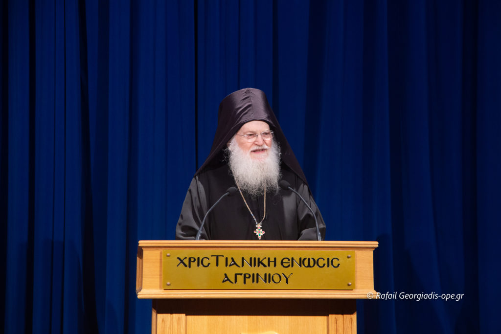 Ομιλία του Γέροντος Εφραίμ Βατοπαιδινού στη Χριστιανική Ένωση Αγρινίου (ΒΙΝΤΕΟ)