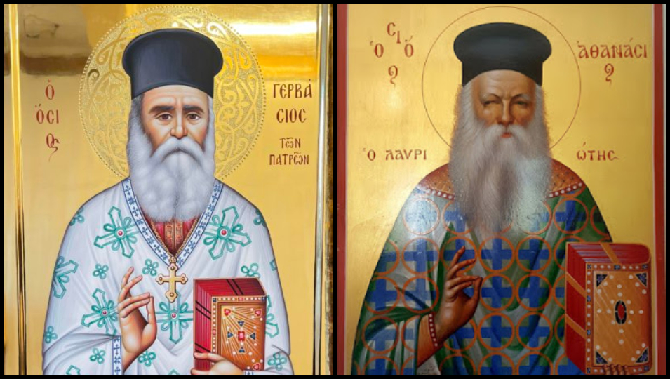 Η Μητρόπολη Καλαβρύτων για τις αγιοκατάταξεις του Οσίου π. Γερβασίου Παρασκευόπουλου και του Αγίου π. Αθανασίου Χαμακιώτη