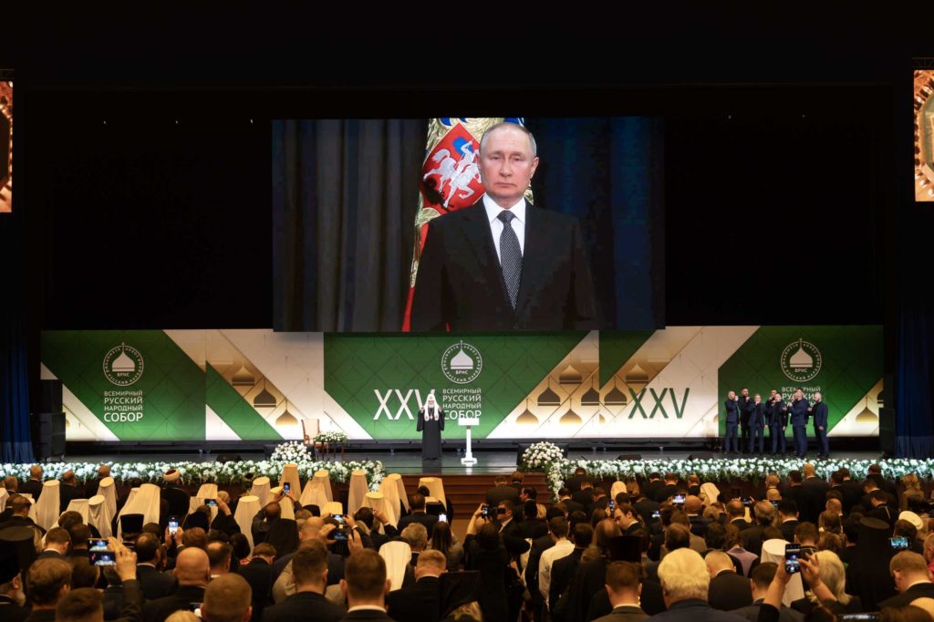 Президент России В.В. Путин и Святейший Патриарх Кирилл выступили на пленарном заседании XXV Всемирного русского народного собора