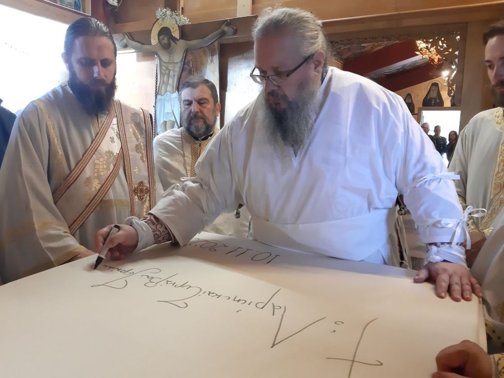 Εγκαίνια Ιερού Ναού του Αγίου Παϊσίου τέλεσε ο Μητροπολίτης Λαρίσης