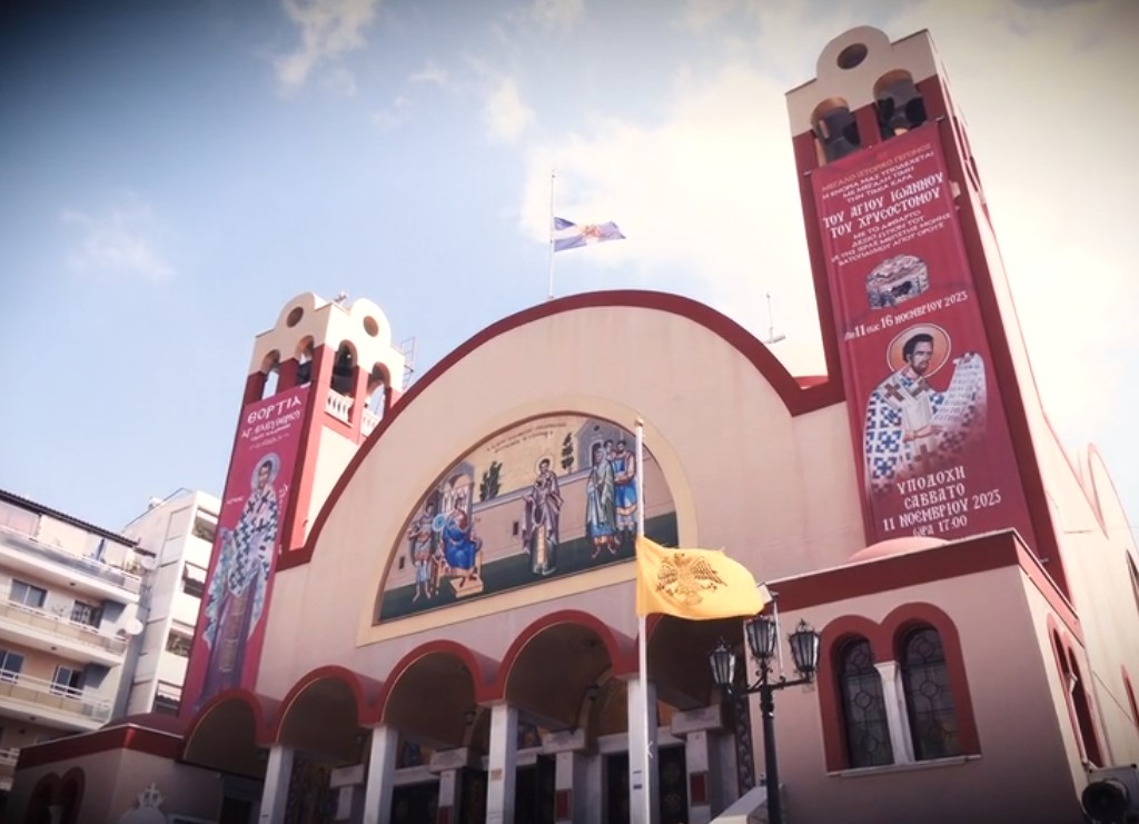 Η Τιμία Κάρα του Αγίου Ιωάννου Χρυσοστόμου στην Αθήνα – Πρόγραμμα υποδοχής και Ακολουθιών