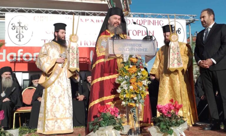 Η ενθρόνιση του Μητροπολίτη Φλωρίνης Ειρηναίου