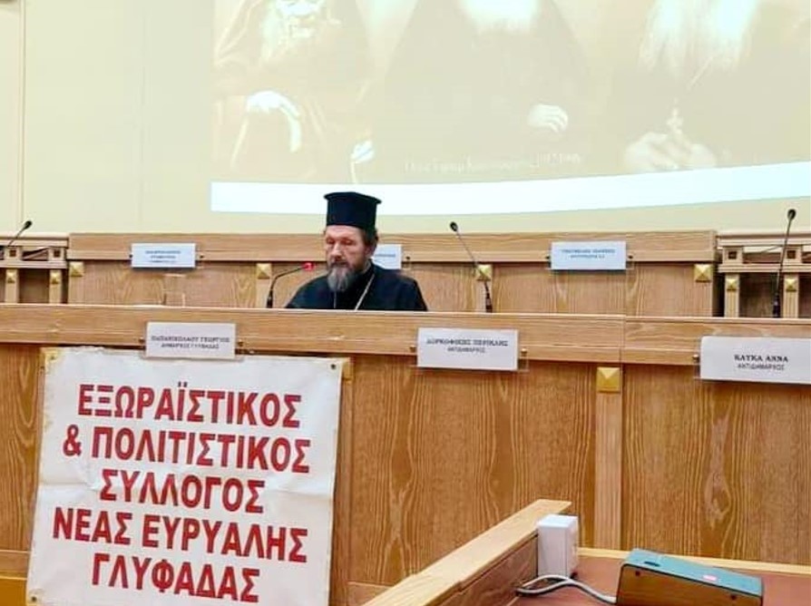 Ομιλία του Μητροπολίτη Γλυφάδας με θέμα: «Οι σύγχρονοι Άγιοι Γέροντες της Ορθοδοξίας μας»