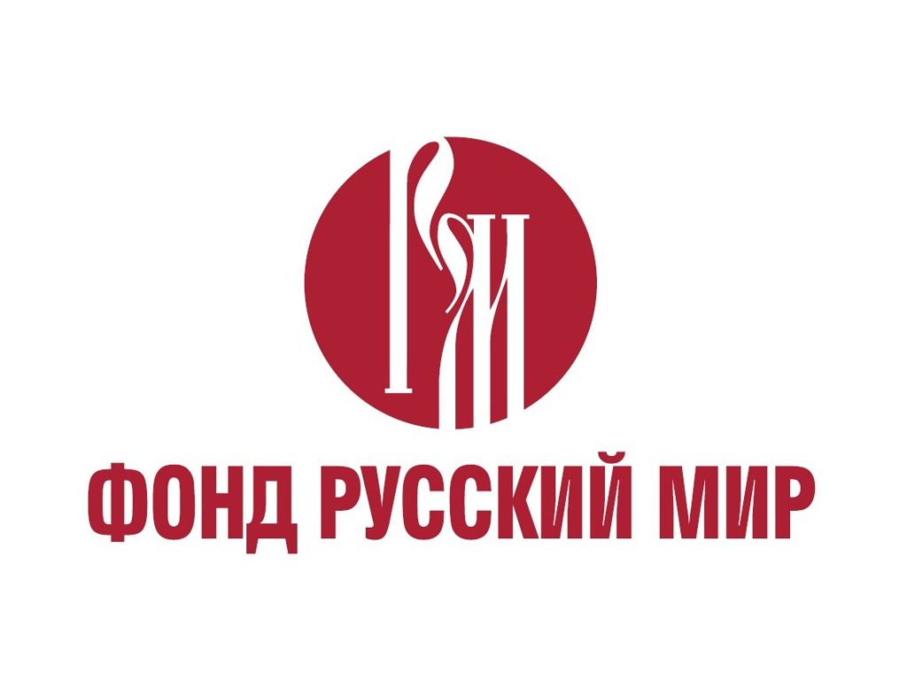 Приветствие Святейшего Патриарха Кирилла участникам XV Ассамблеи Русского мира