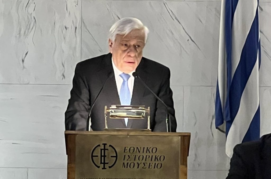 Π. Παυλόπουλος: Η υπεροχή του Συντάγματος στο «Σύνταγμα της Τροιζήνας του 1823»