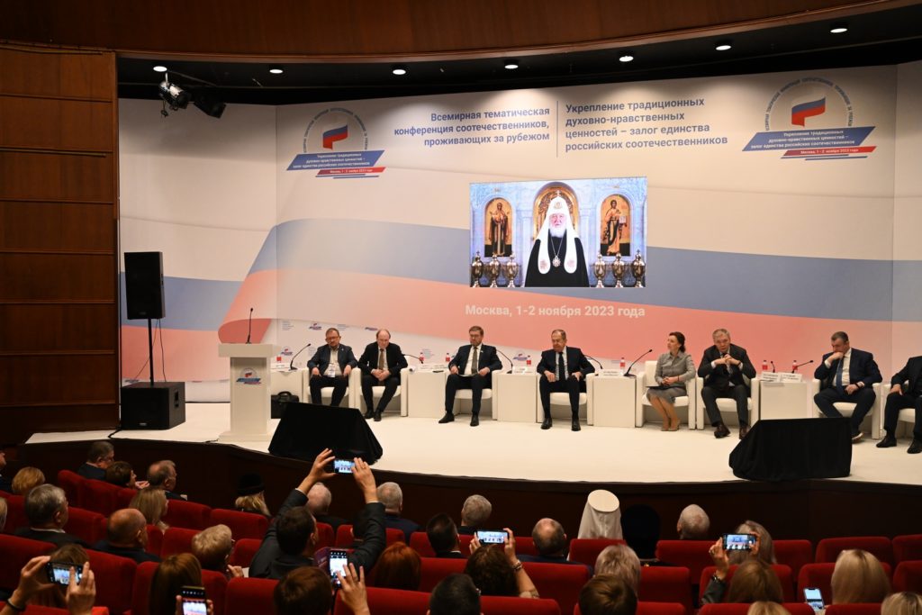 Ο Πατριάρχης Μόσχας στο Παγκόσμιο Θεματικό Συνέδριο Συμπατριωτών