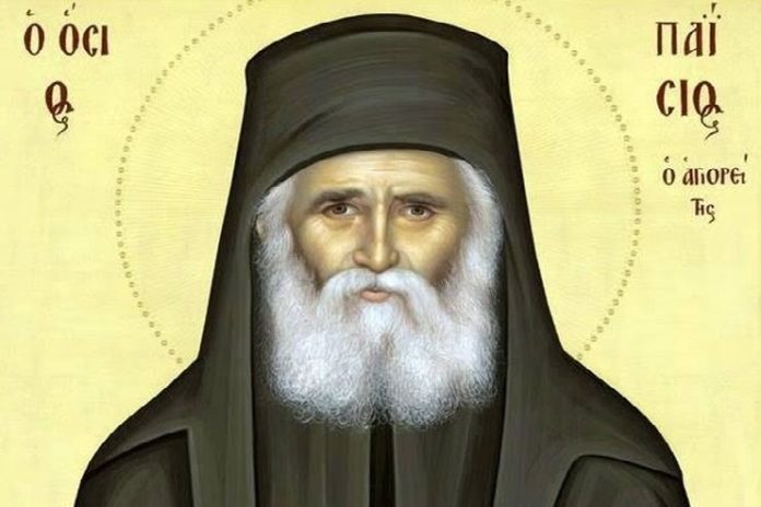 Εκδήλωση για τον Άγιο Παΐσιο στη Σχολή Γονέων – Ανοικτό Πανεπιστήμιο Κατερίνης