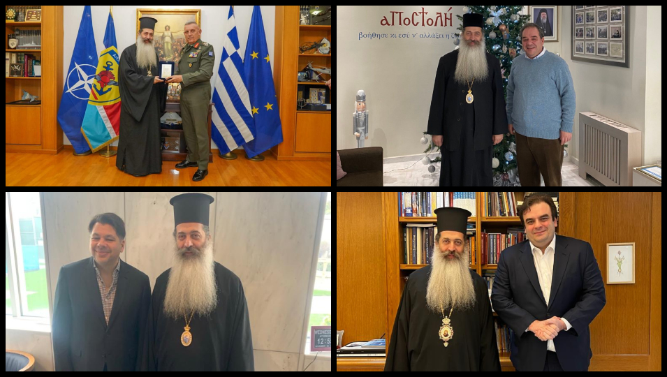 Σειρά συναντήσεων του Μητροπολίτη Φθιώτιδος στην Αθήνα