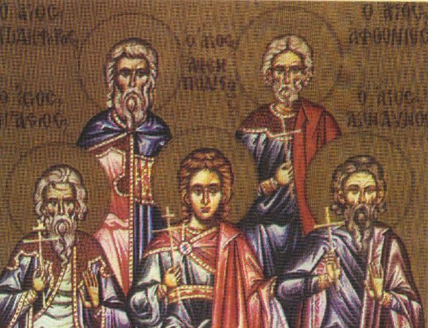 2 Νοεμβρίου: Εορτάζουν οι Άγιοι Ακίνδυνος, Πηγάσιος, Ελπιδοφόρος, Ανεμπόδιστος και Αφθόνιος