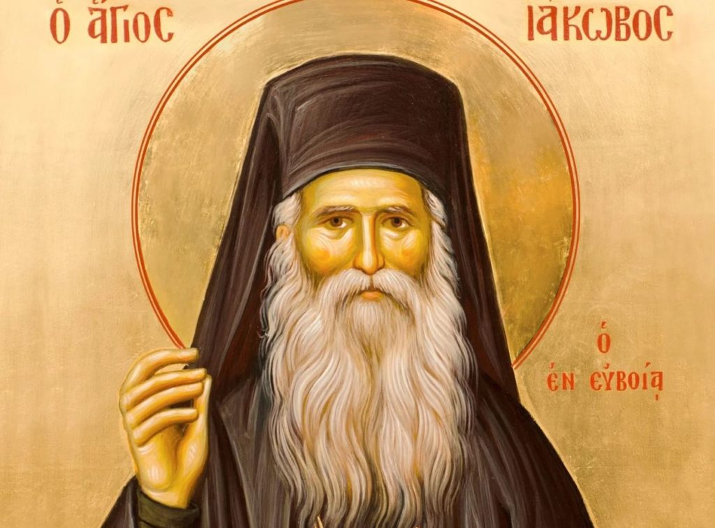 22 Νοεμβρίου: Εορτάζει ο Άγιος Ιάκωβος ο εν Ευβοία
