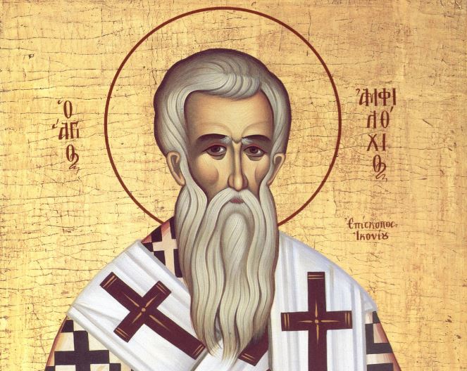 23 Νοεμβρίου: Εορτάζει ο Άγιος Αμφιλόχιος, Επίσκοπος Ικονίου