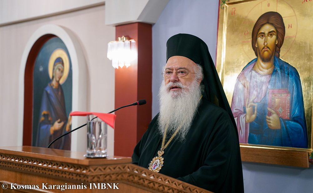 Βεροίας: «Το να είναι κανείς πατέρας ή μητέρα, δεν είναι μία τυχαία αποστολή»