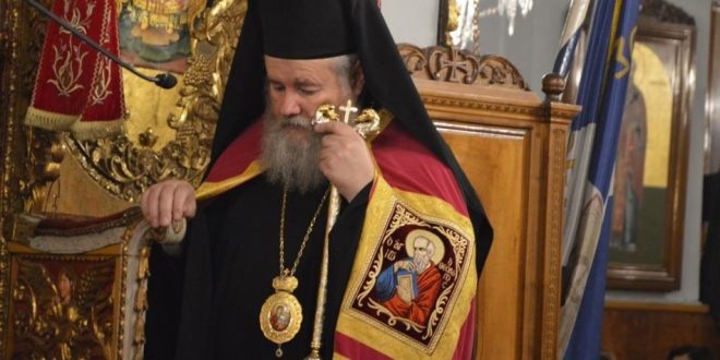 Δεν θα εορτάσει τα ονομαστήρια του ο Μητροπολίτης Κυδωνίας Δαμασκηνός