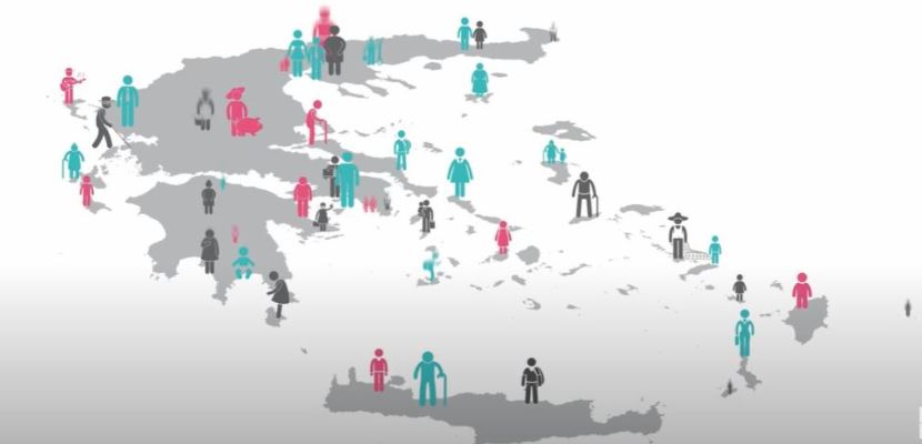 Εγκύκλιος “καμπανάκι” της ΔΙΣ για το δημογραφικό – Καλεί την Πολιτεία να δώσει κίνητρα σε νέους γονείς και πολύτεκνες οικογένειες