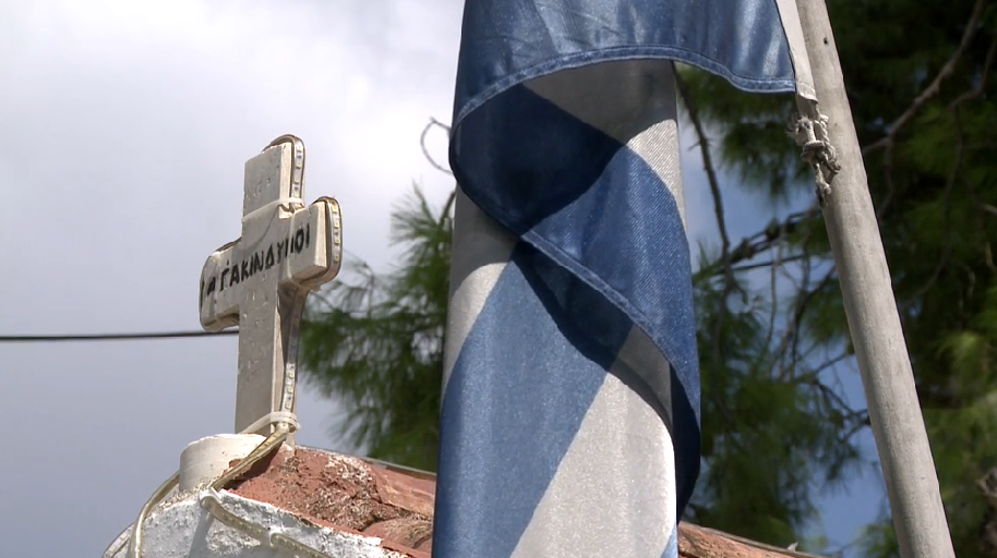 Αφιέρωμα στο ιστορικό εκκλησάκι των Αγίων Ακινδύνων Αττικής (ΒΙΝΤΕΟ)