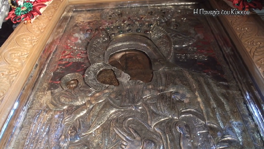 Η Ιερά Εικόνα της Παναγίας του Κύκκου Ταύρου