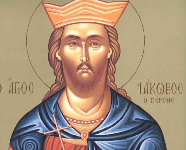 27 Νοεμβρίου: Εορτάζει ο Άγιος Ιάκωβος ο Πέρσης