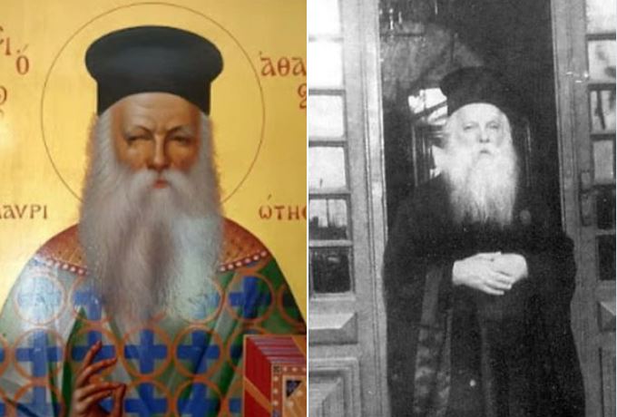 سيرة القديس الجديد الاب الراهب اثناسيوس هاماكيوتيس