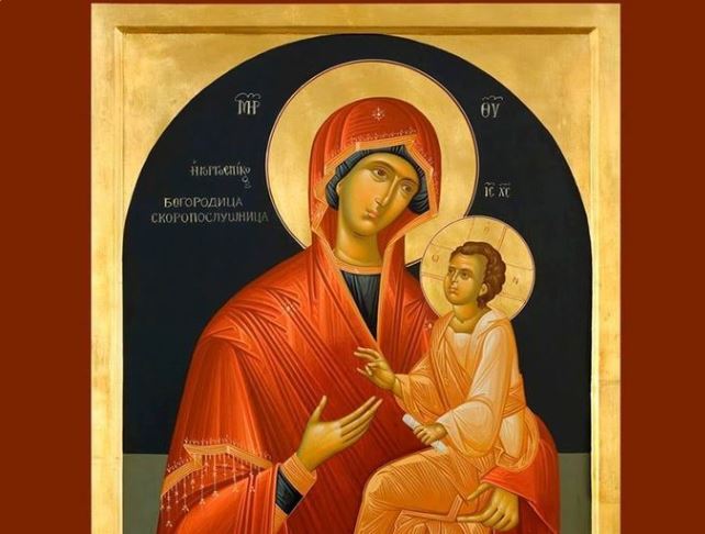 ყოვლადწმიდა ღმრთისმშობლის სასწაულთმოქმედი ხატი „მსწრაფლშემსმენელი“