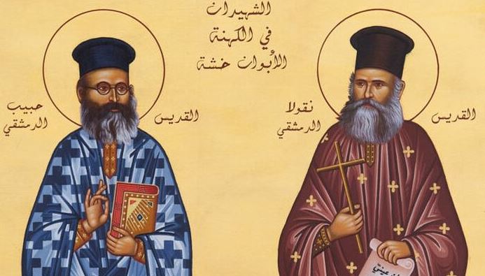 АНТИОХИЙСКАЯ ЦЕРКОВЬ КАНОНИЗИРОВАЛА ДВУХ НОВОМУЧЕНИКОВ, ДОБАВИЛА В СВЯТЦЫ СВТ. РАФАИЛА БРУКЛИНСКОГО И УСТАНОВИЛА СОБОРНУЮ ПАМЯТЬ СВЯТЫХ АНТИОХИИ