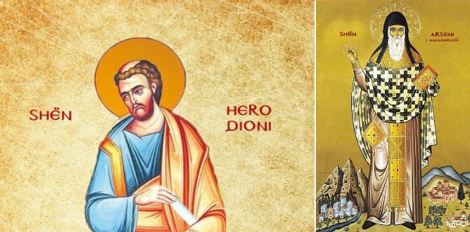 Dëshmor Oresti. Dëshmor Orioni. Oshënar Arseni i Kapadhokisë