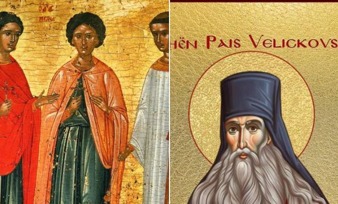 Dëshmorët Guria, Samonai, Habibi (Avivi). Oshënar Pais Velickofski