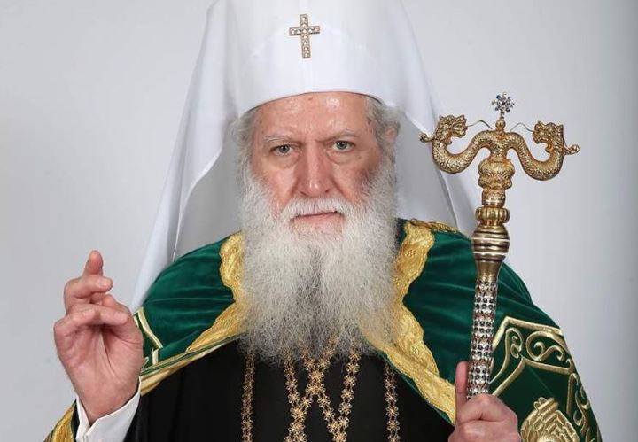 Обръщение на Българския патриарх Неофит по повод началото на Рождественския пост