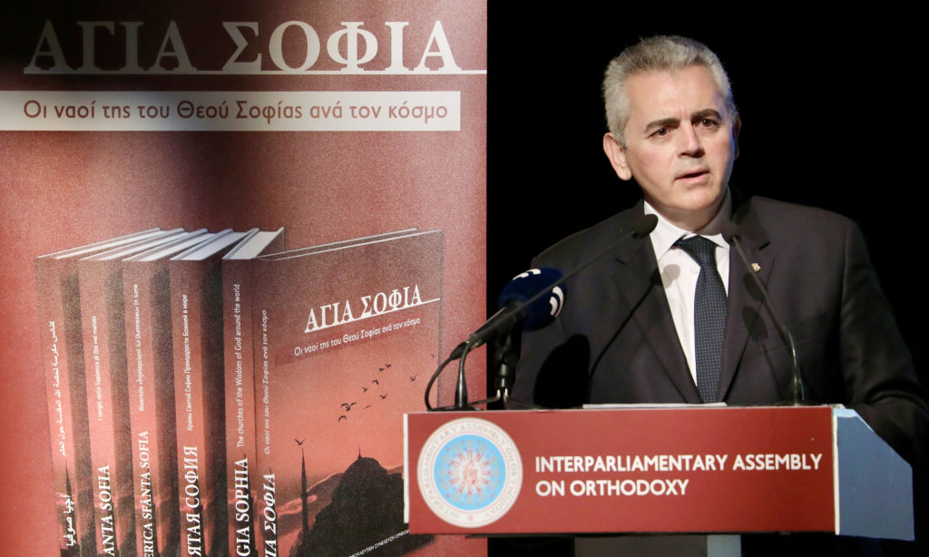 Χαρακόπουλος: Η ανοχή γίνεται συνενοχή στην καταστροφή της Αγίας Σοφίας