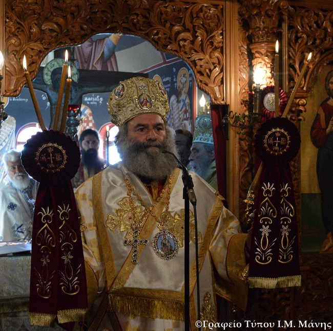 Δεν θα εορτάσει τα ονομαστήριά του ο Μητροπολίτης Μάνης