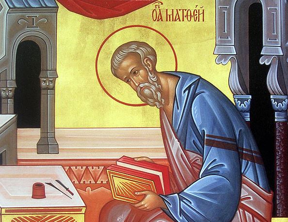 16 Νοεμβρίου: Εορτάζει ο Άγιος Απόστολος και Ευαγγελιστής Ματθαίος
