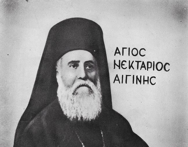 Λεπτομέρειες ουσίας εκ του βίου του Αγίου Νεκταρίου