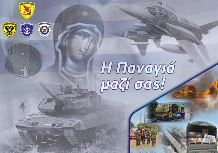 Έκθεση Ενόπλων Δυνάμεων στον Σταθμό του Μετρό «Σύνταγμα»